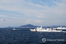 남해해경청, 통영 앞바다서 해양재난대응 종합훈련