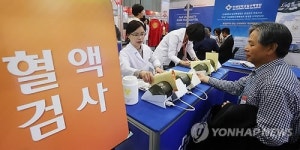 2012  명품병원·의료관광전시회