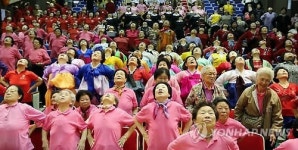 다 함께 노인건강 생활체조