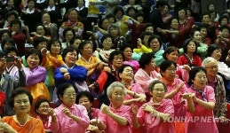 다 함께 노인건강 생활체조
