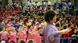 다 함께 노인건강 생활체조