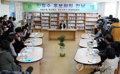 안철수, 초등학생 학부모 간담회