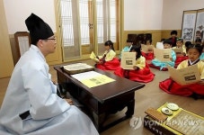 전통문화체험관