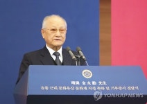 근현대 한의학 증인 청강 유품, 경희대에 기부