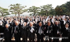 그토록 외치고자 하셨던 그 말..대한민국 만세!