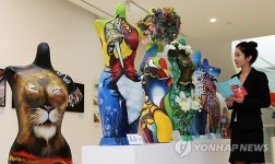 뷰티 아트 세계로의 초대!