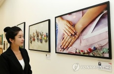 뷰티 아트 세계로의 초대!