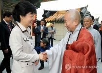 박근혜, 관음종 예방