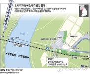 北 타격 위협에 임진각 22일부터 출입 통제