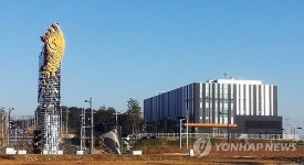 충주기업도시, 포스코 ICT 가동