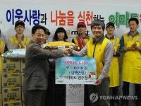 이마트 원주점 희망나눔 도시락