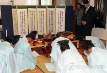 백제부흥운동 순의열사 위령제