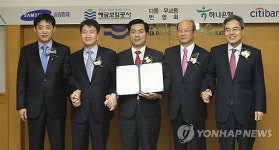 다동·무교동 동반성장 및 사회공헌 협약식
