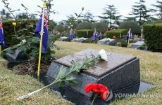 부산유엔기념공원서 24일 제67회 UN의 날 기념식