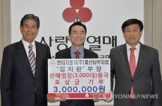 현대차 울산 판매직원 판매명장 등극