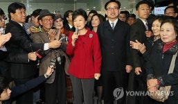 박근혜 노인건강타운 방문