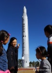 우주 발사체 나로호(KSLV-1)
