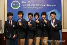 국제천문올림피아드 한국 5번째 1위