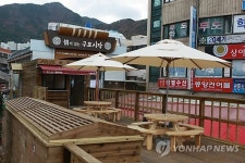 부산 구포시장 쉼터 나루카페 불법시설물 논란
