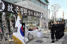 체력검정 중 숨진 고 손정환 경사 영결식