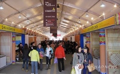 생활도자기 가득..김해분청도자기축제 개막