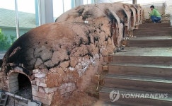 돌석도예박물관(전문휴양업) | 국내 최대 규모 도자기 가마 활활