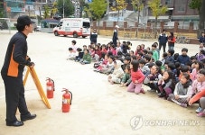 서대문소방서, 소방안전교육 실시
