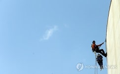 레펠 구조