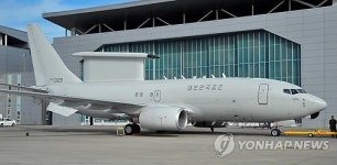 공군, `피스아이(Peace Eye) 4호기 인수