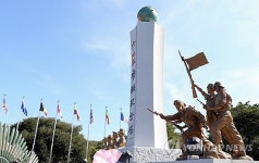 제주 6·25참전기념탑