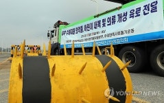 북으로 가는 의류