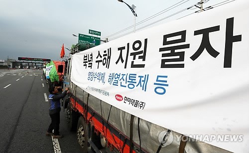 한국 정부, 북한에 12년 만에 수해 지원 제의 후 있어 가능성 큼