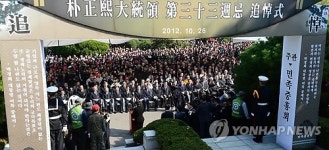 박 전 대통령 33주기 추도식