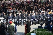 고(故) 박정희 전 대통령 33주기 추도식