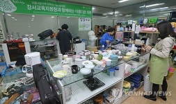 아름다운가게와 함께하는 아름다운 하루