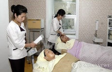 북한의 피부미용