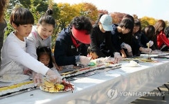36.5미터 김밥 만들어요
