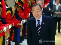 반기문 유엔사무총장, 서울평화상 수상 방한