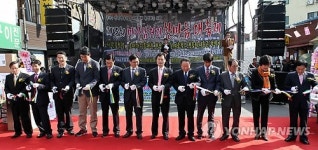 미아삼거리 한마음 대축제