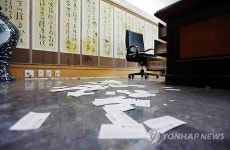 난장판된 대한한의사협회 사무실
