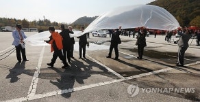 보수단체 파주서 대북전단살포
