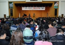 거제도 애광원 60돌 기념식