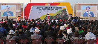 中 녹지그룹, 제주헬스케어타운 착공