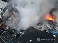 종로 관수동 식당건물서 화재 발생
