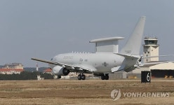 활주로 박차 오르는 피스아이