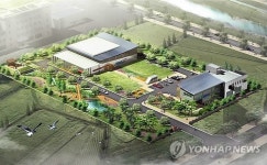 공주 폐수종말처리장에 환경전시 홍보학습장