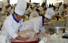 떡 명장을 향해