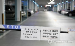 넉 달 공전 성남시의회 주차특권 눈총