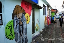 황부자 전설 벽화