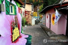 이야기마을 태백시 상장동